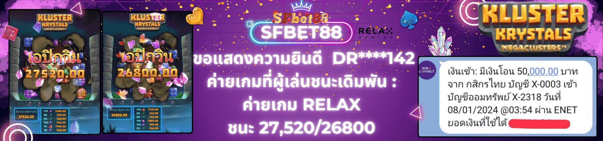 omg777-โฆษณา2