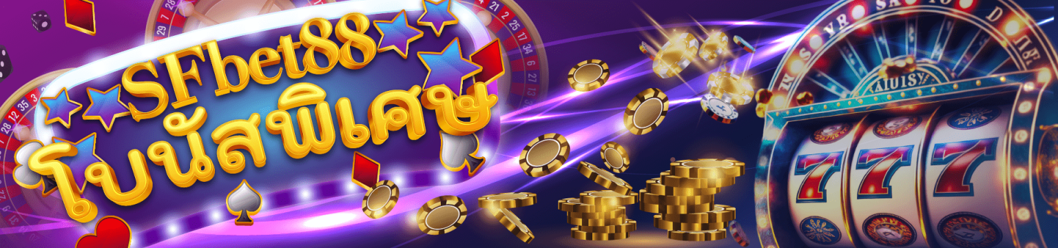 omg777-โฆษณา3