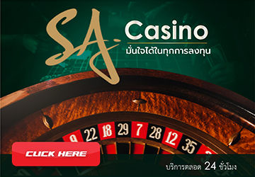 omg777-โฆษณา6